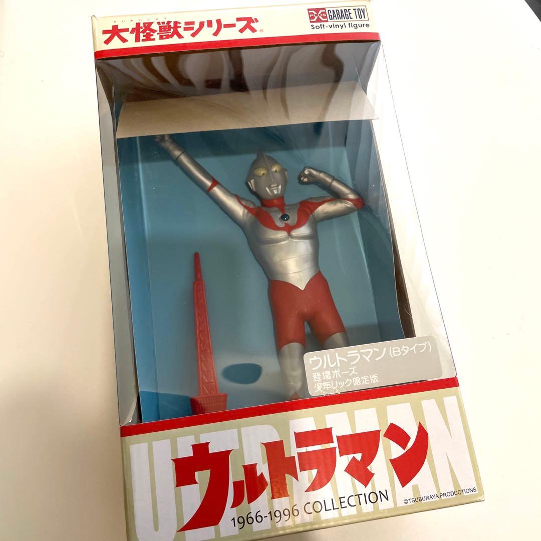 ウルトラマン Bタイプ ビニールフィギュア 1966-1996 少年リック限定版 ウルトラマン Bタイプ ビニールフィギュア 1966-1996 少年リック限定版
