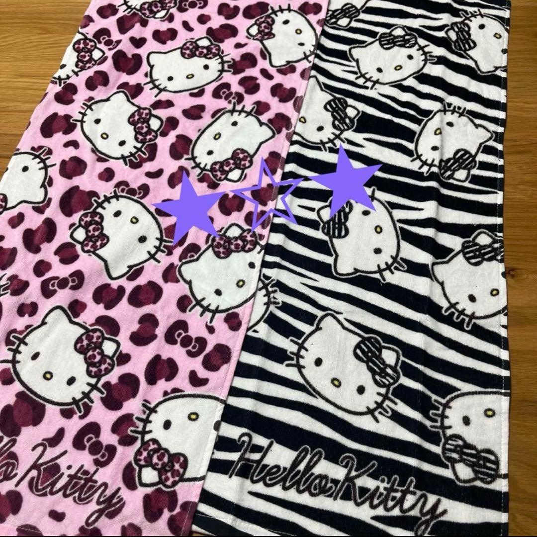 ☆ ハローキティ☆ ヒョウ柄 ゼブラ柄☆フェイスタオル 2枚セット