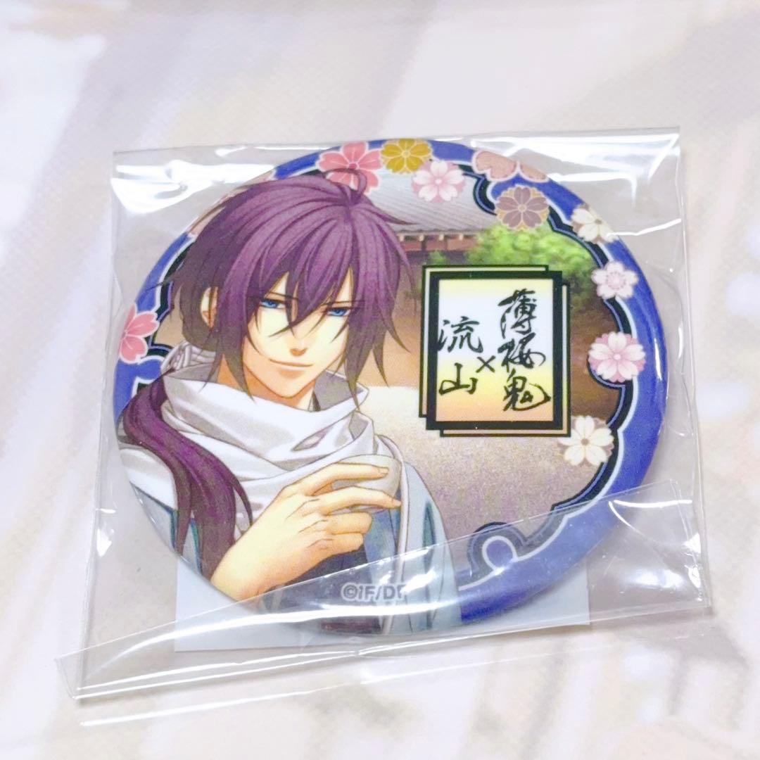 薄桜鬼 斎藤一 流山 缶バッジ - メルカリ