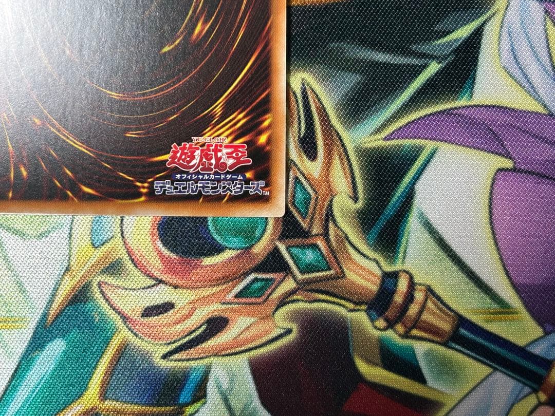 青眼の白龍 シークレットレア 海馬セット 遊戯王 シクブル 美品 - メルカリ