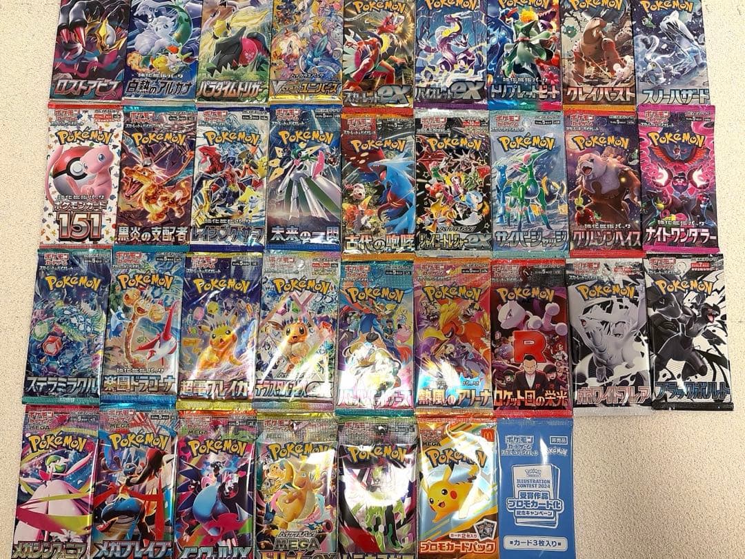 マ*メ様 ポケモンカード シュリンク付きBOX 絶版パック プロモ まとめ