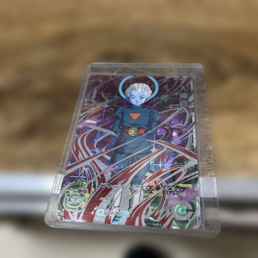 スーパードラゴンボールヒーローズ ゴジータ SEC 7枚セット - メルカリ