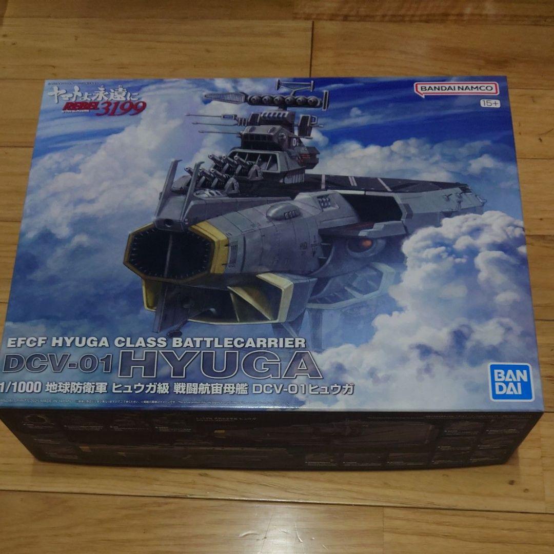 BANDAI EFCF ヒュウガ級戦艦 1/1000 1/1000 地球防衛軍 ヒュウガ級 戦闘航宙母艦 DCV-01ヒュウガ