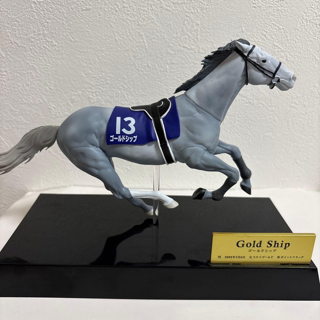 サラブレッドコレクション リアルフィギュア ゴールドシップ - メルカリ
