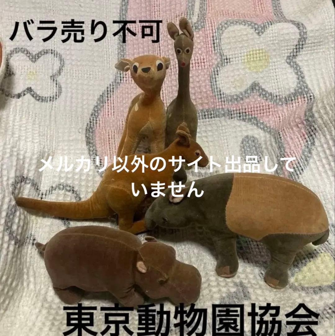 昭和レトロ　ヴィンテージ　東京動物園協会　おがくず人形　5コセット　中古品 昭和レトロ おがくず人形 いぬ 犬 フェイクレザー [#7] | ハチクマ商店
