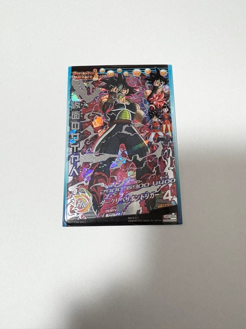 hgd1-sec2 仮面のサイヤ人 おまけGT