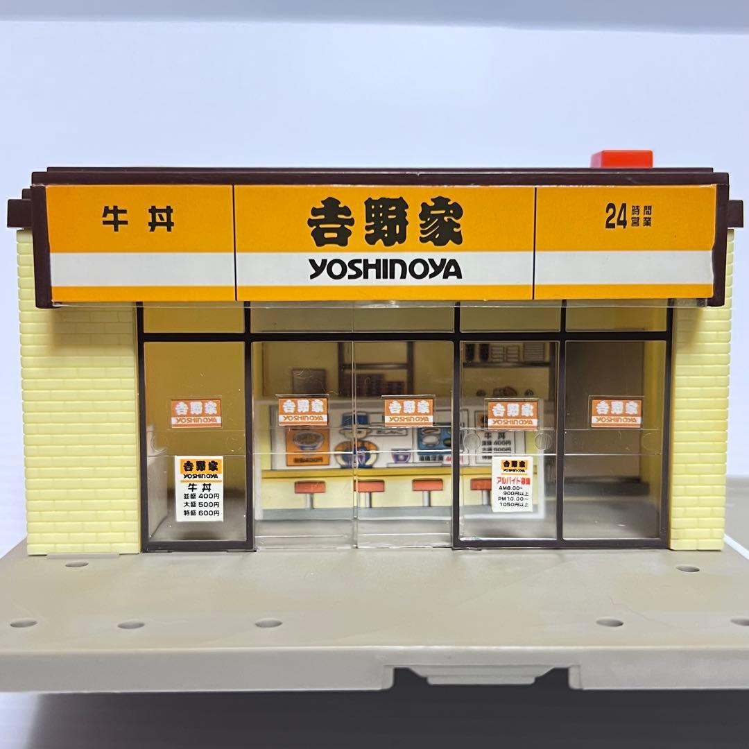 旧商品】トミカタウン吉野家【箱・付属品有り】 - メルカリ