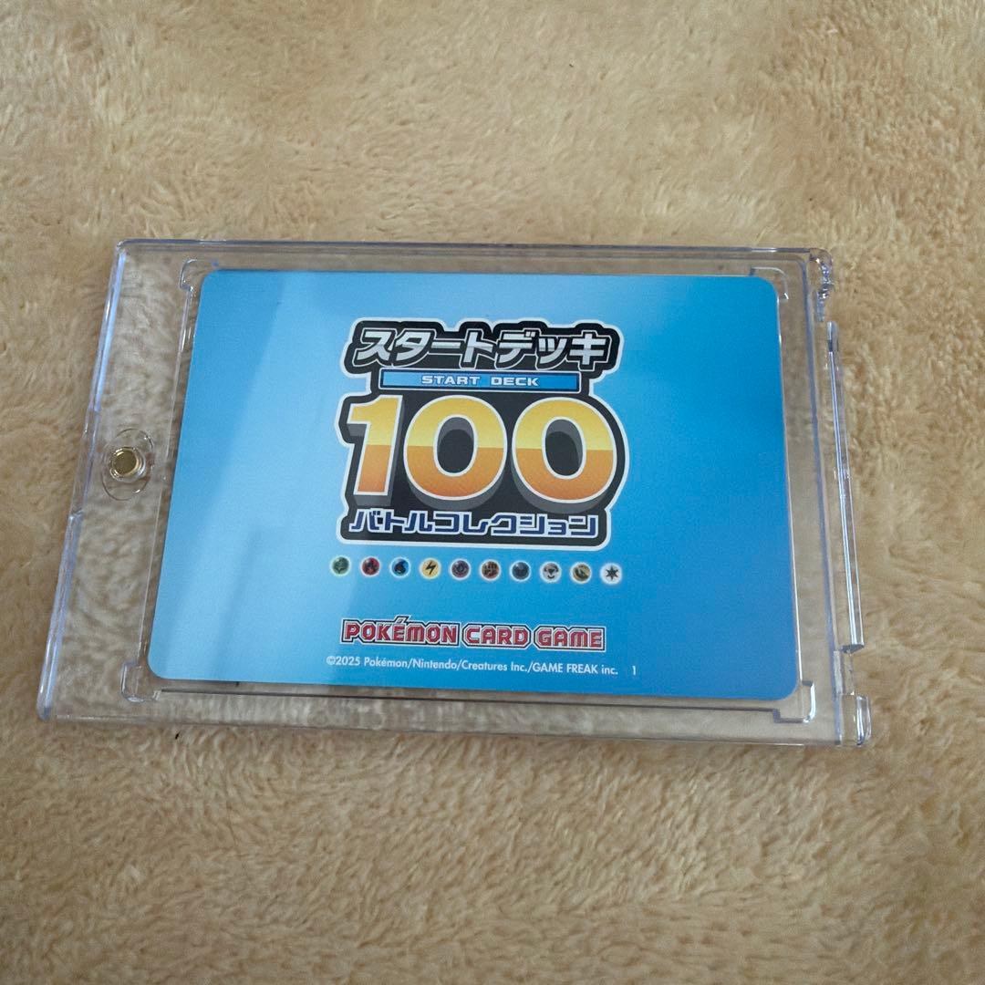 メガリザードンY ex MUR 001 ナンバーのカード単品 スタートデッキ