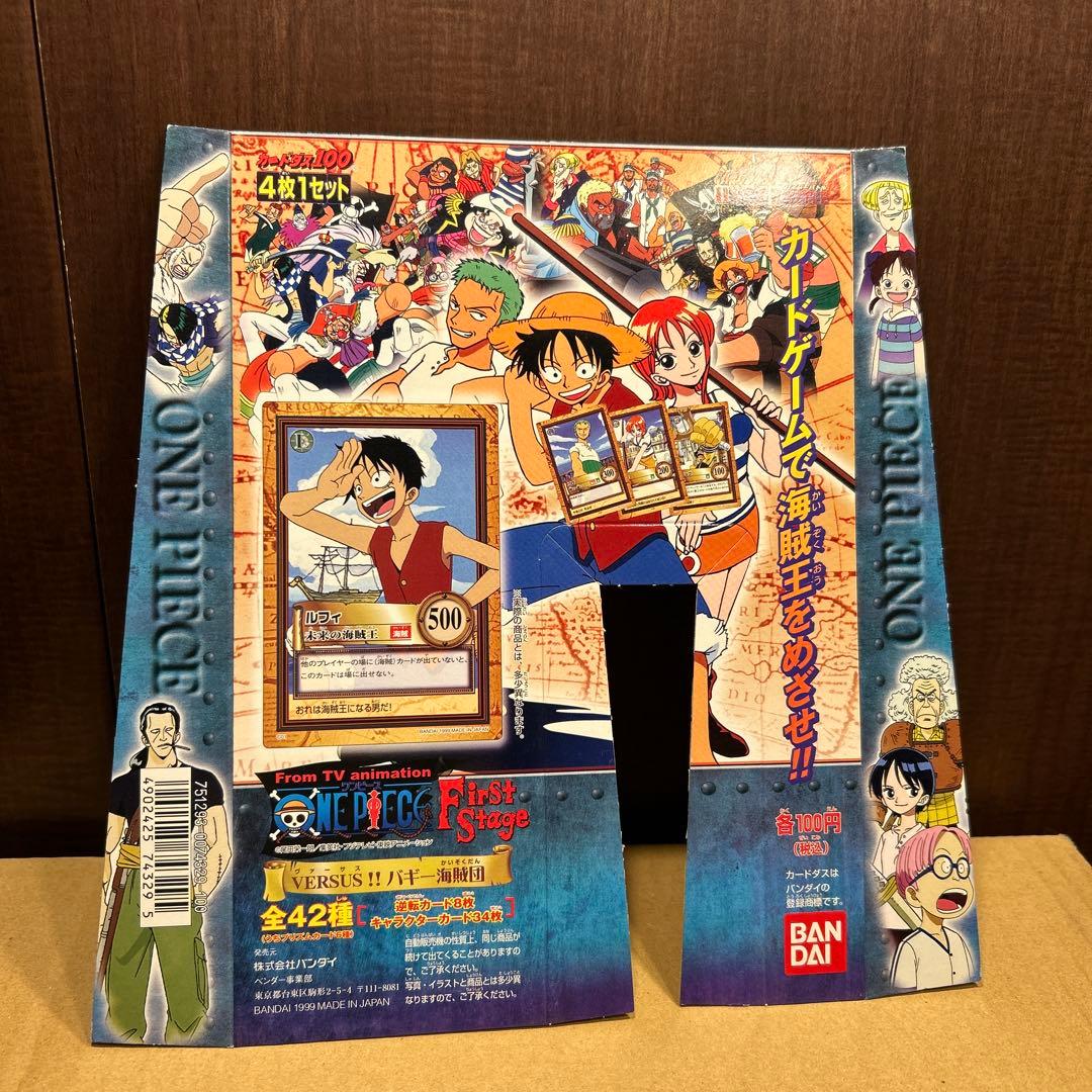 カードダス ワンピース　versusバギー海賊団　台紙　台形 カードダス ワンピース versusバギー海賊団 台紙 台形 - メルカリ