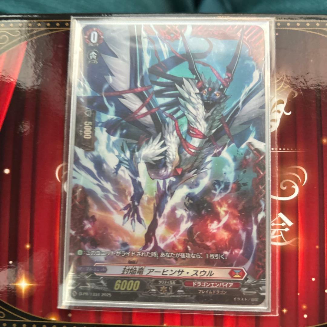 lycee リセ 三世村正 scs 優勝プロモ ニトロオリジン