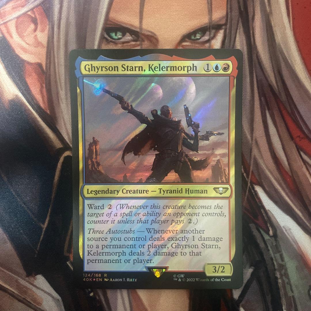 Mtg サージ・Foilケラーモーフ、ギルソン・スターン 英語版 Mtg サージ・Foilケラーモーフ、ギルソン・スターン 英語版