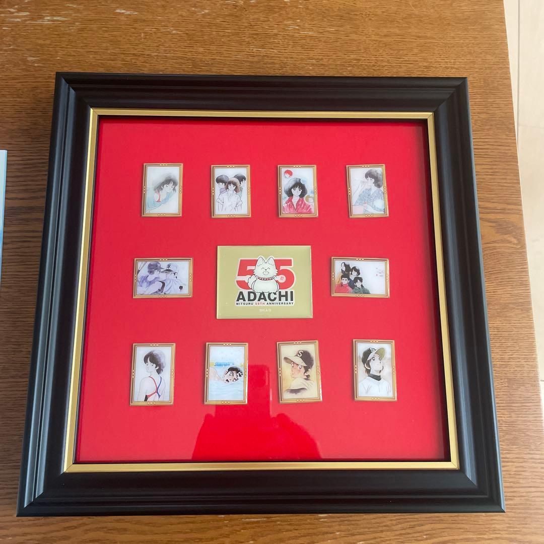 「あだち充 画業55周年記念」オリジナル額装ピンズセット あだち充 画業55周年記念」オリジナルフレーム切手セット（額装ピンズ