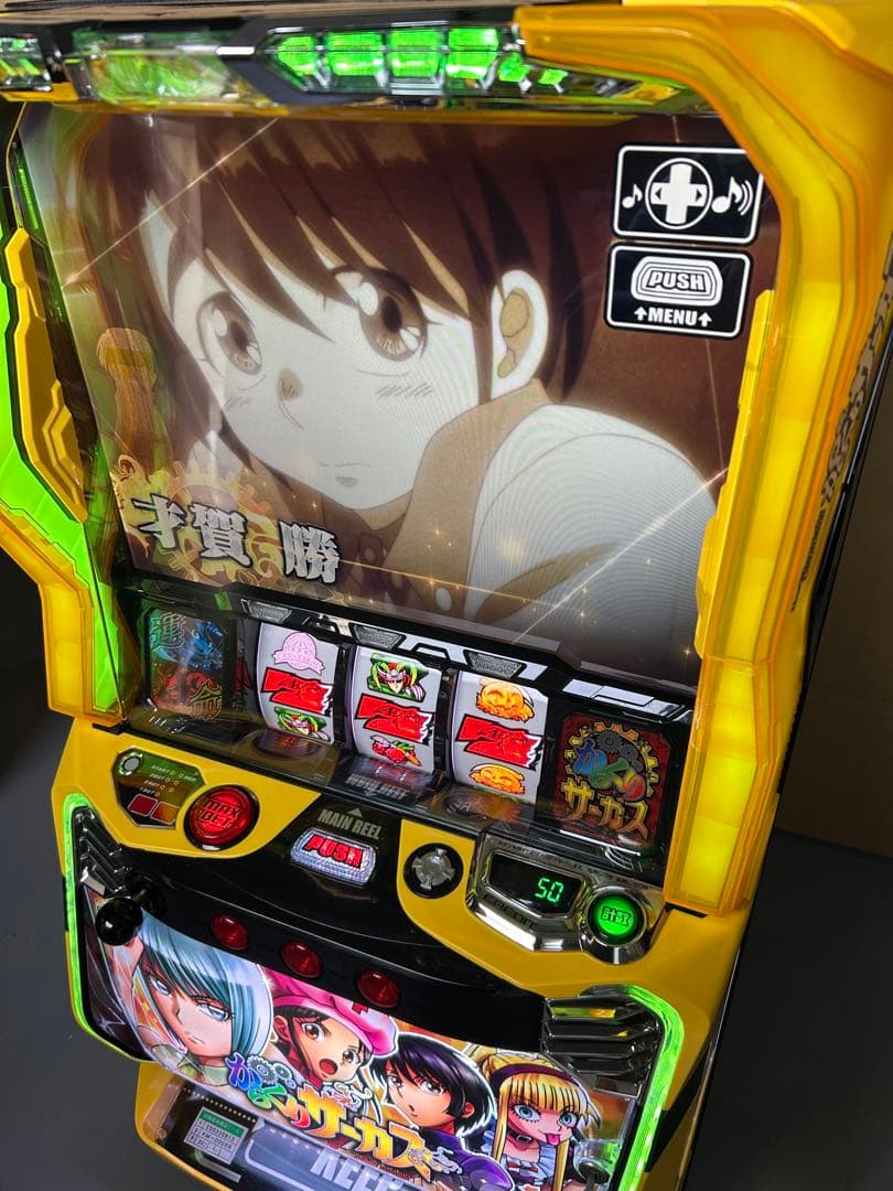 データカウンター対応 Lからくりサーカス ヒロインパネル スマスロ