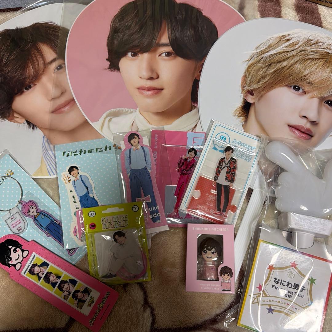 なにわ男子 道枝駿佑 グッズセット - メルカリ