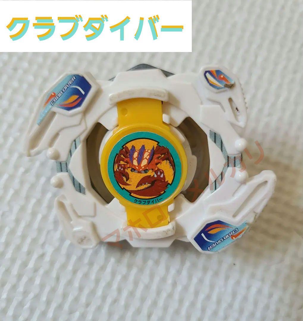 クラブダイバー　爆転シュートベイブレード 爆転シュートベイブレード クラブダイバー - メルカリ