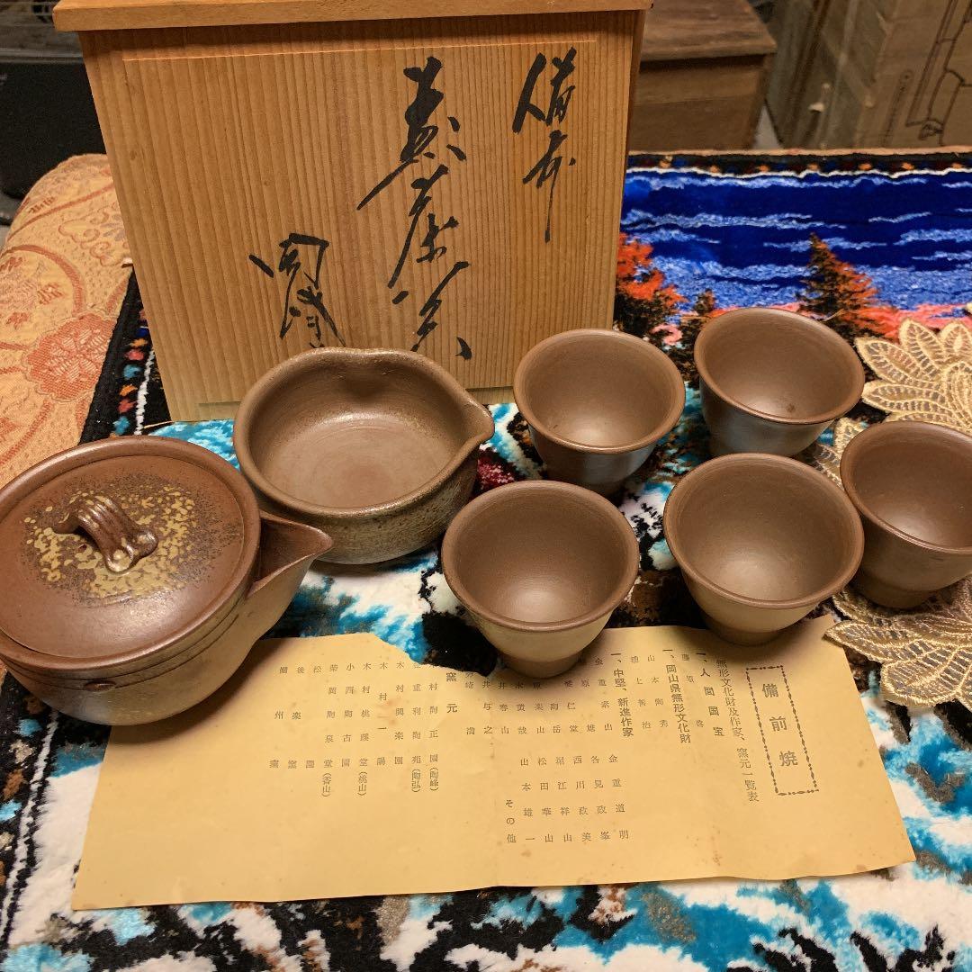 煎茶セット 備前 箱付き 茶道具 格安で 保証 茶道具＞お手前セット 遊茶箱/松竹梅 SR-1164（NI-0005） | 嘉匠菴 STORE
