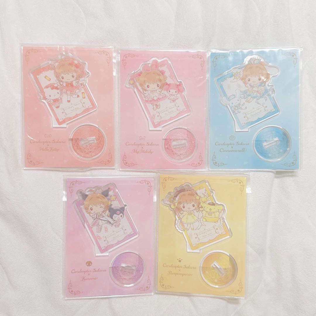 サンリオ カードキャプターさくら アクリルスタンド 全種類 全5種セット サンリオ カードキャプターさくら アクリルスタンド 全種類 全5種