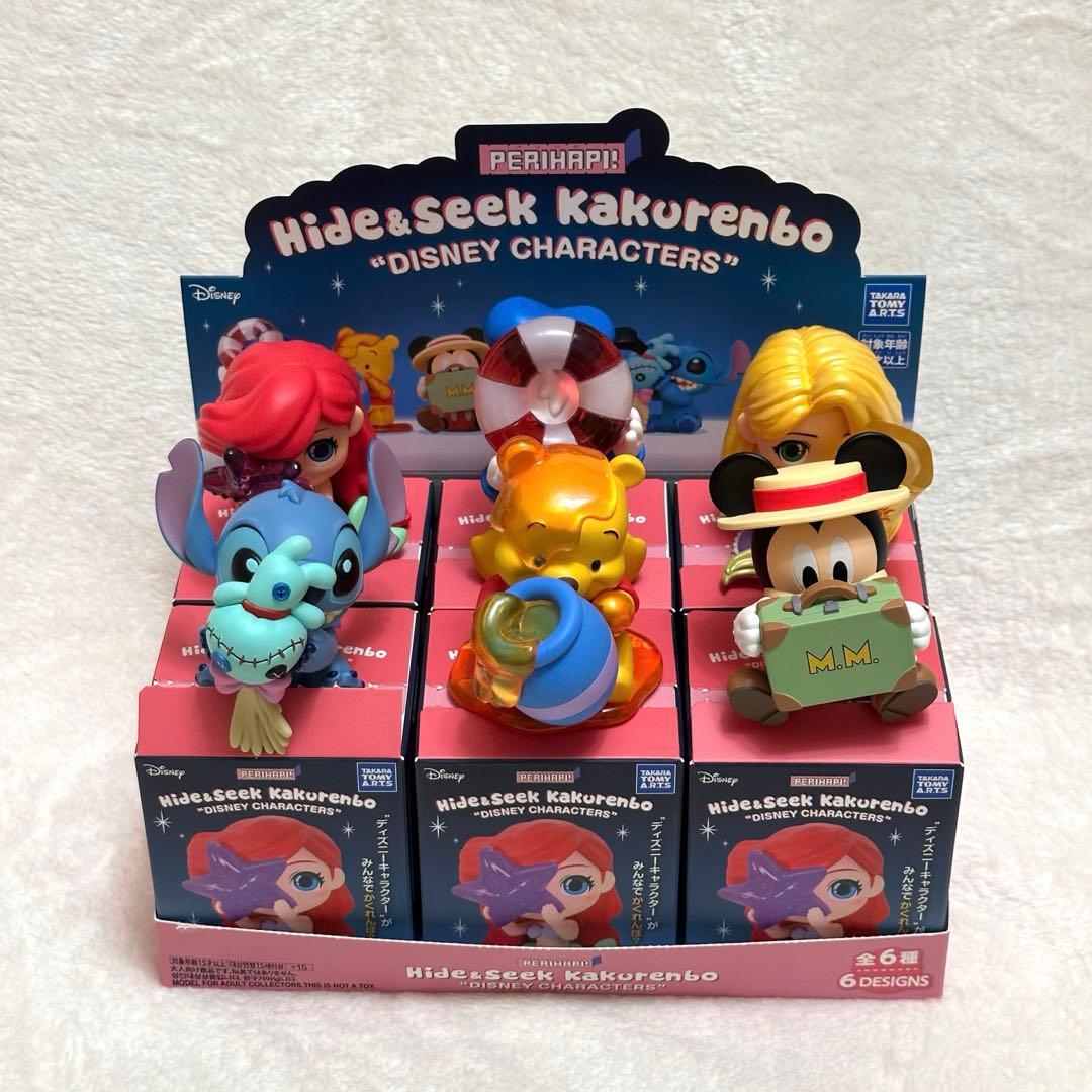 【匿名配送】全種セットディズニー Hide&Seekかくれんぼ PERIHAPI 再販】タカラトミーアーツ PERIHAPI! Hide & Seek かくれんぼ