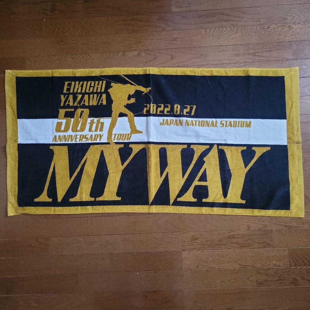 矢沢永吉 50th ANNIVERSARY バスタオル 60×120 - メルカリ