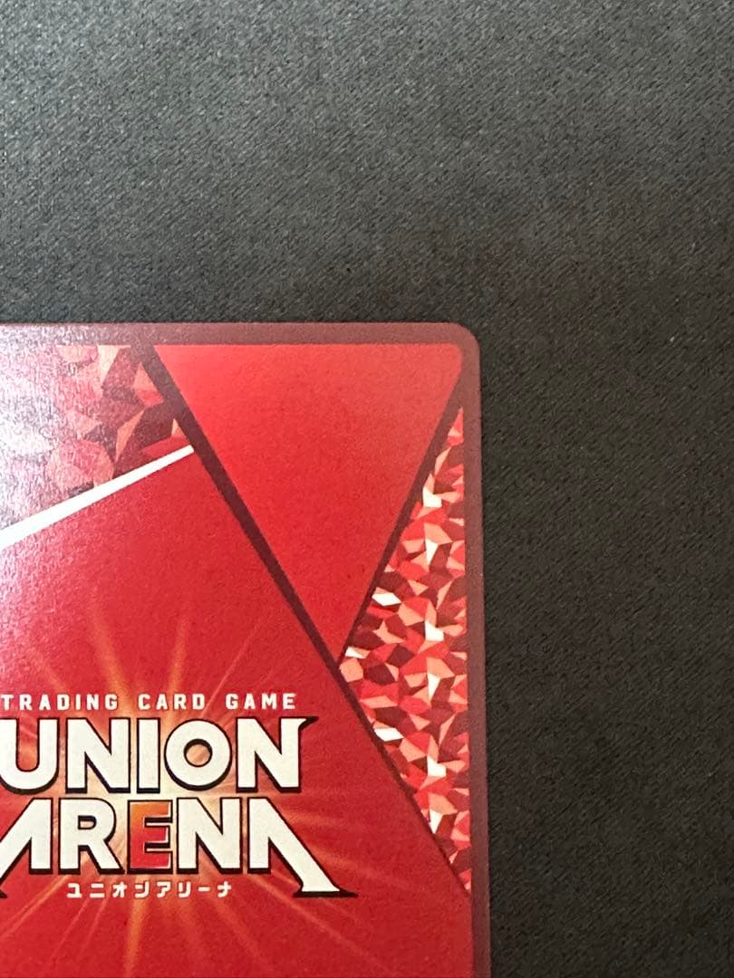 ユニオンアリーナ シャニマス 斑鳩ルカ PcSR星2 星1パラレル セット