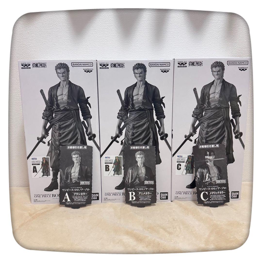 バンプレくじ ONE PIECE ロロノア・ゾロ フィギュア A B C賞 3種 Amazon.co.jp: 一番くじ ワンピース ONE PIECE ALL STAR B賞 ロロノア
