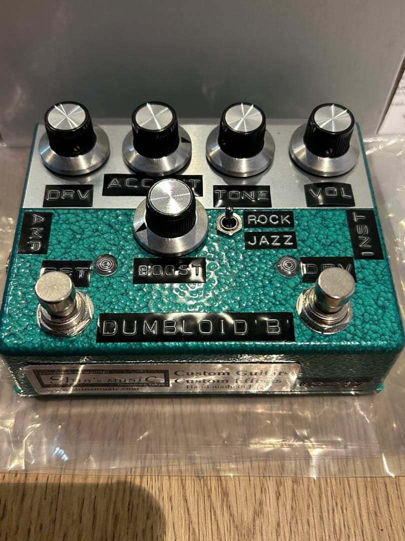 Dumbloid “B” BoostSpecial Emerald Hammer