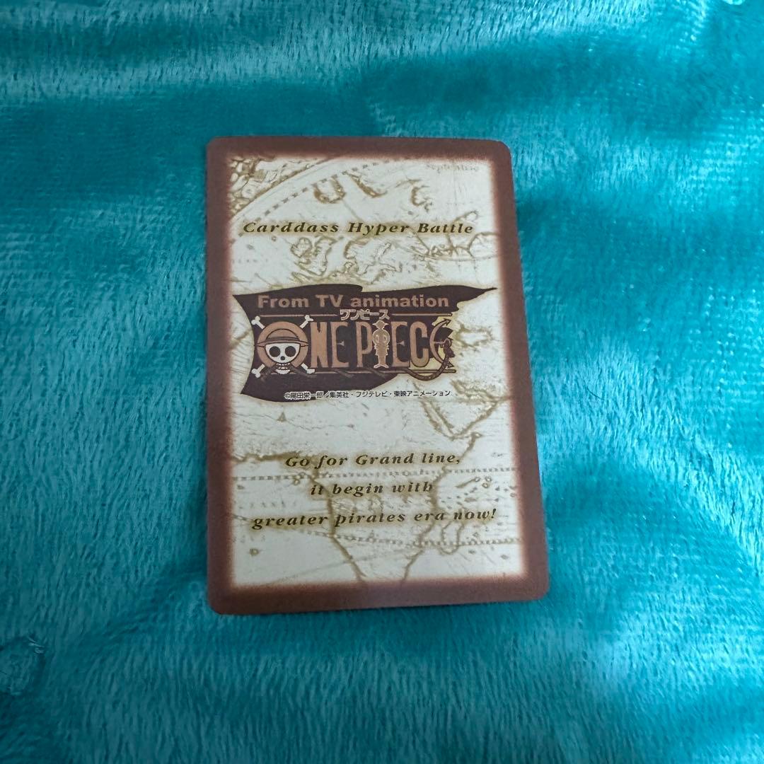 ワンピース カード カードダス 海賊団結成 ハイパーバトル とびだせ