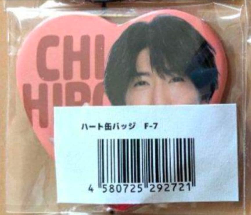 猫ひた コレロット 奥谷知弘 ハート型 缶バッジ おまけ付き フォトセット 新品