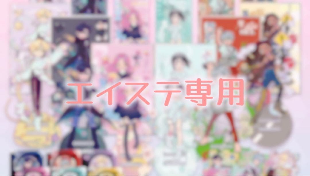 エイステ専用ピンバッジセット Amazon | 機動戦士ガンダム[ピンバッジ]ピンズセット/シャア＆シャア