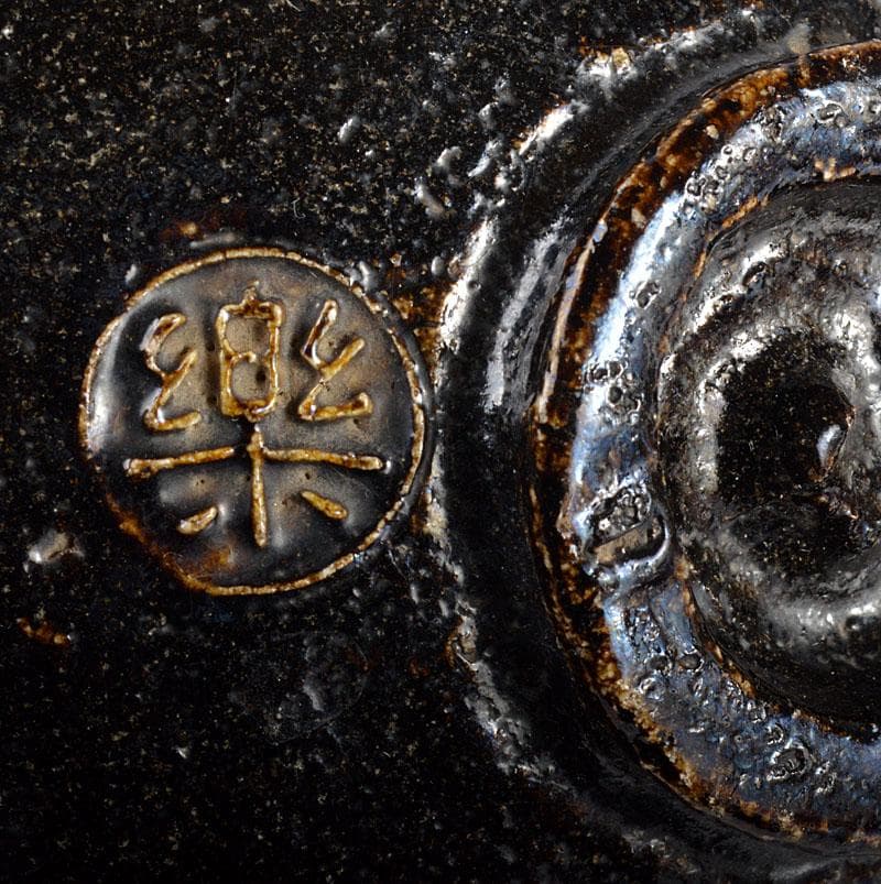 茶道具 長入作 黒楽茶碗 十二代楽吉左衛門弘入極め箱二重箱 F R4243