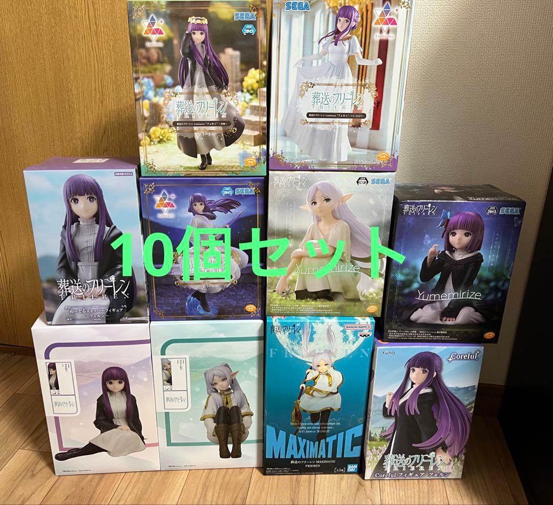 葬送のフリーレン フィギュア まとめ売り TVアニメ『葬送のフリーレン』から振り向く姿が美しい「フリーレン」と