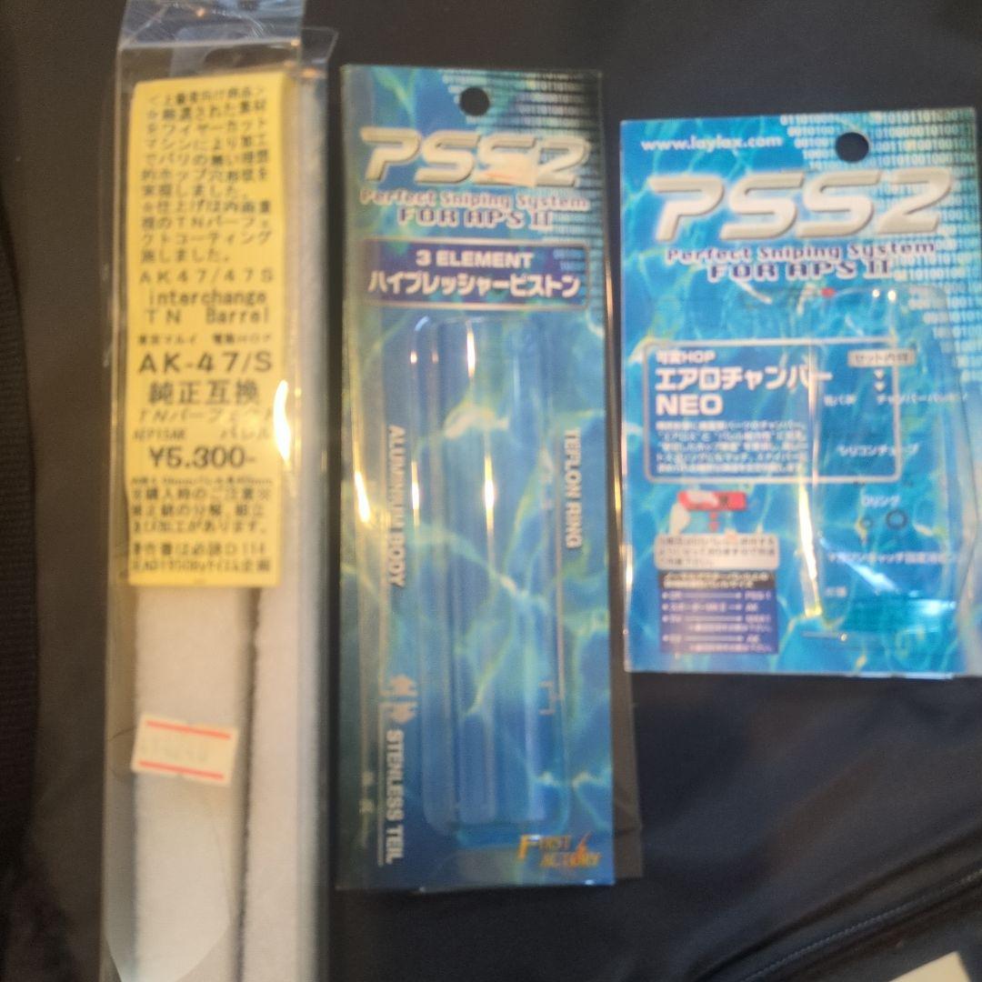 マルゼン APS-2 -EX Shop Custom