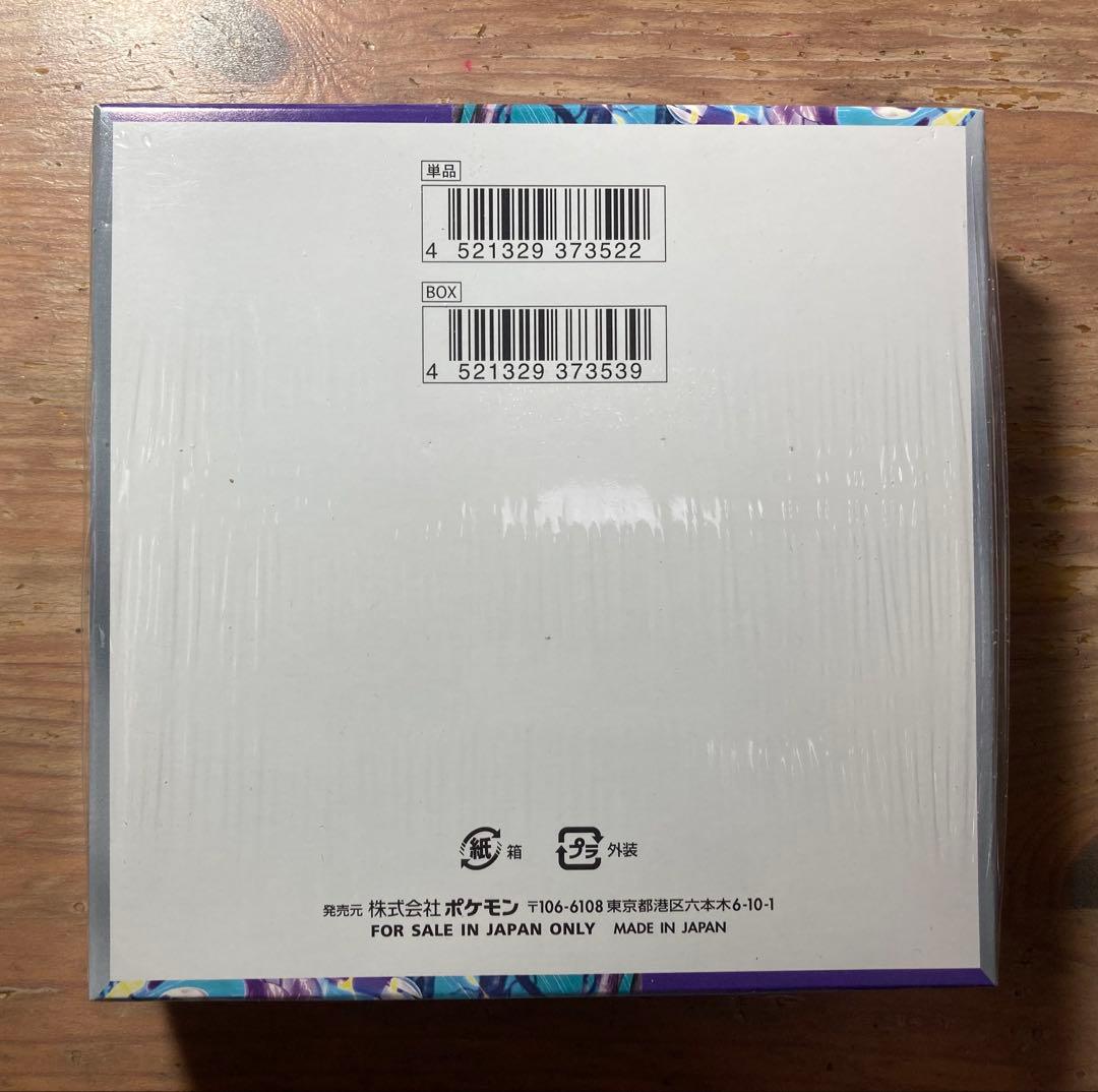 ポケモンカード バイオレットex ボックス シュリンク付き - メルカリ