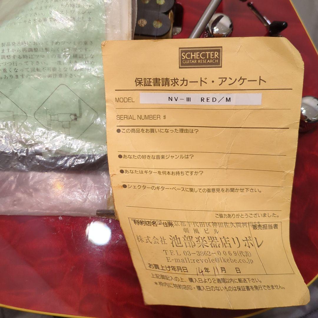 Schetter NV-3 ワインレッド 22フレット - メルカリ