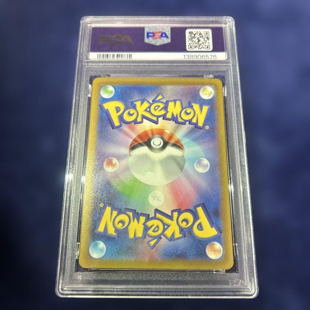 ☆PSA10☆マクドナルド ピカチュウ 020/M-P マックプロモ - メルカリ