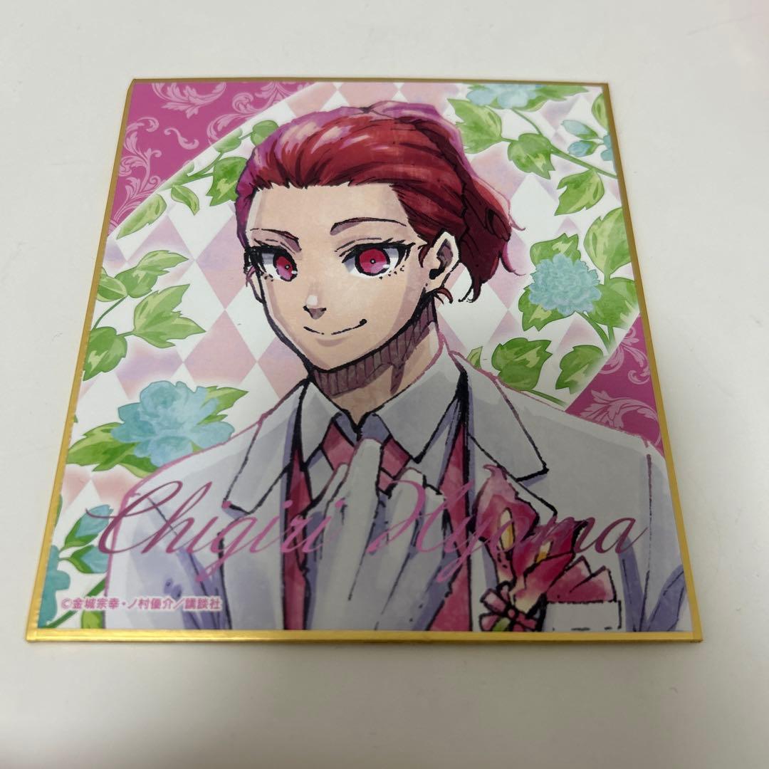 ブルーロック展 千切豹馬 まとめ売り - メルカリ