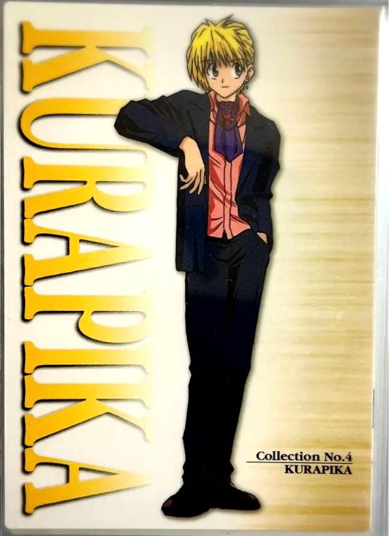 希少　HUNTER×HUNTER クラピカ　カードダスマスターズ 130 HUNTER×HUNTER カードダスマスターズ 初版 クラピカ No 02 ハンター