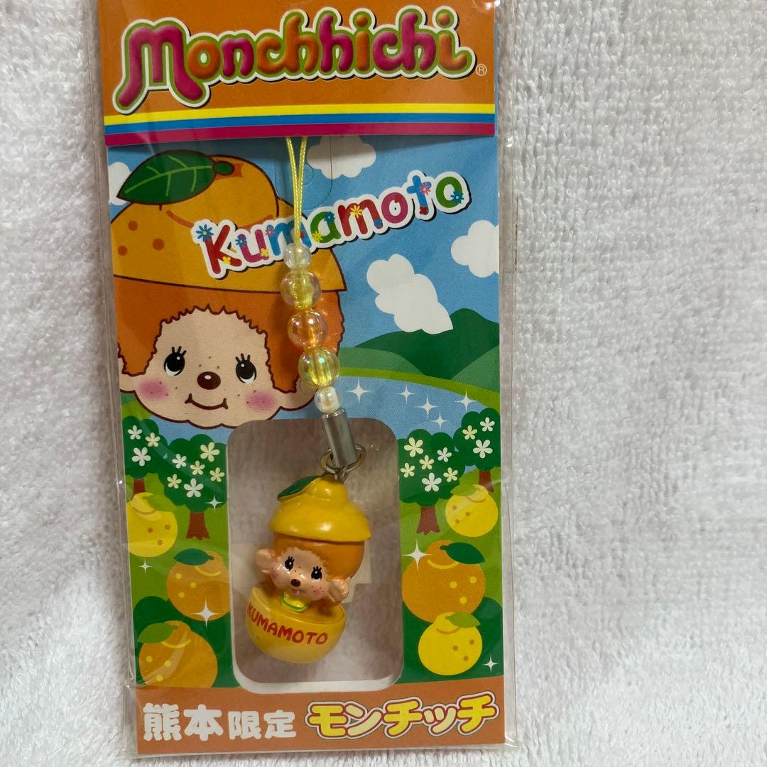 熊本限定 モンチッチ ご当地ストラップ デコポン - メルカリ