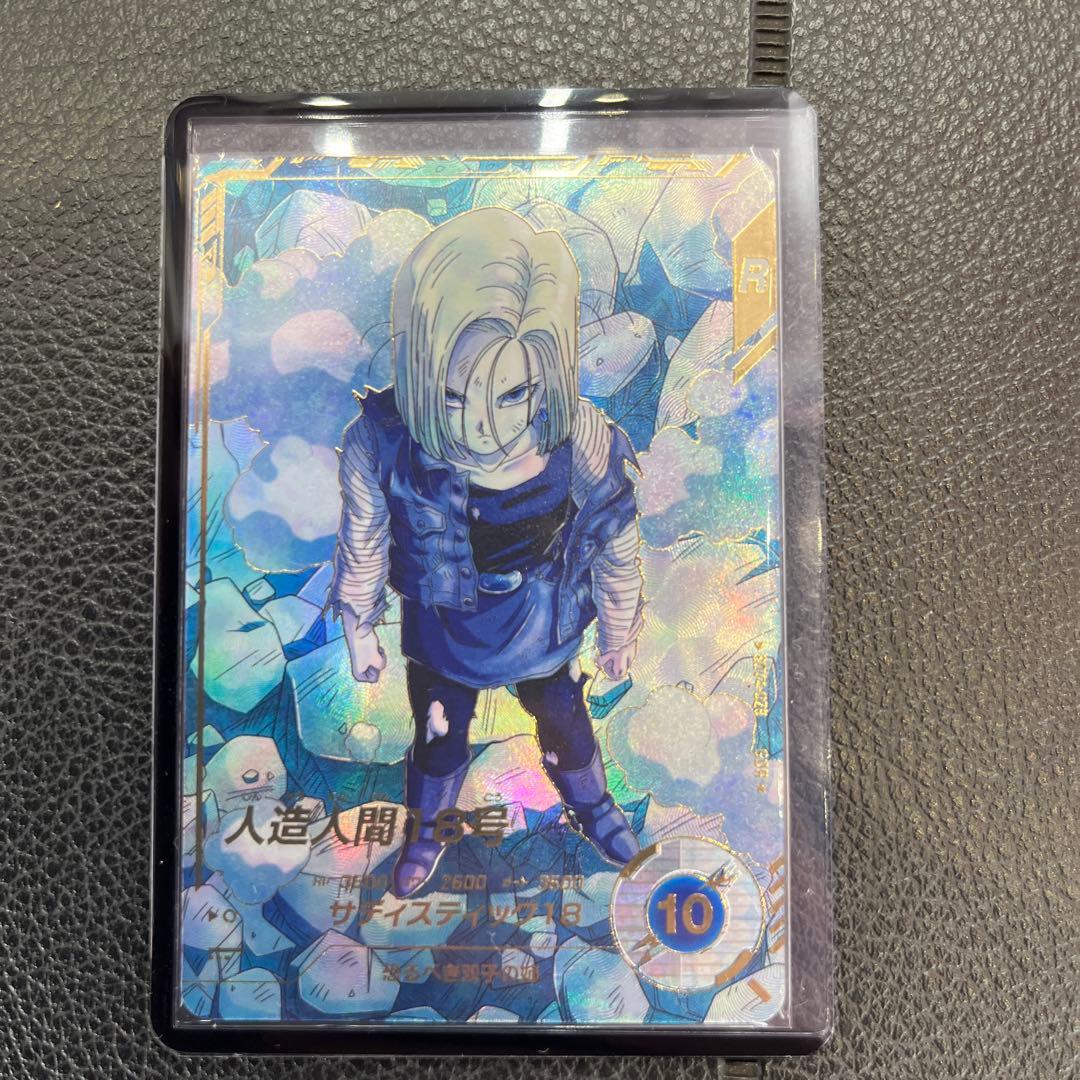 MM5 LCコンプセット