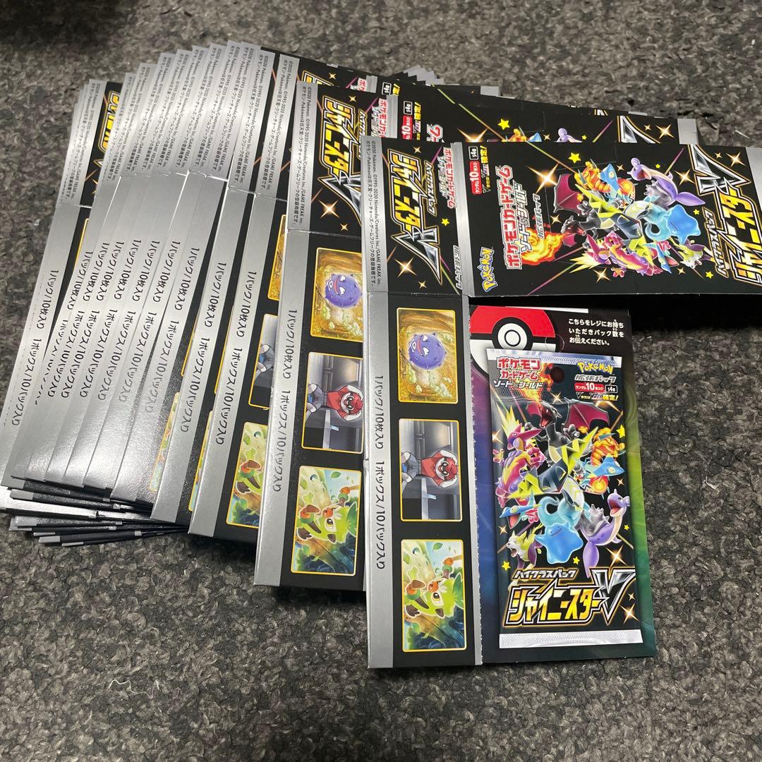 ポケモンカード　シャイニースターv空箱29箱 Amazon.co.jp: ポケモンカードゲーム ソード＆シールド ハイクラス