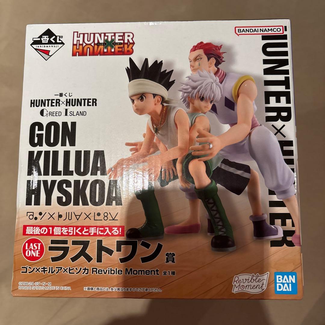 ハンターハンター　1番くじ　ラストワン賞 全長1mの《ゴン成長ver.》がラストワン賞に！『一番くじ ハンター