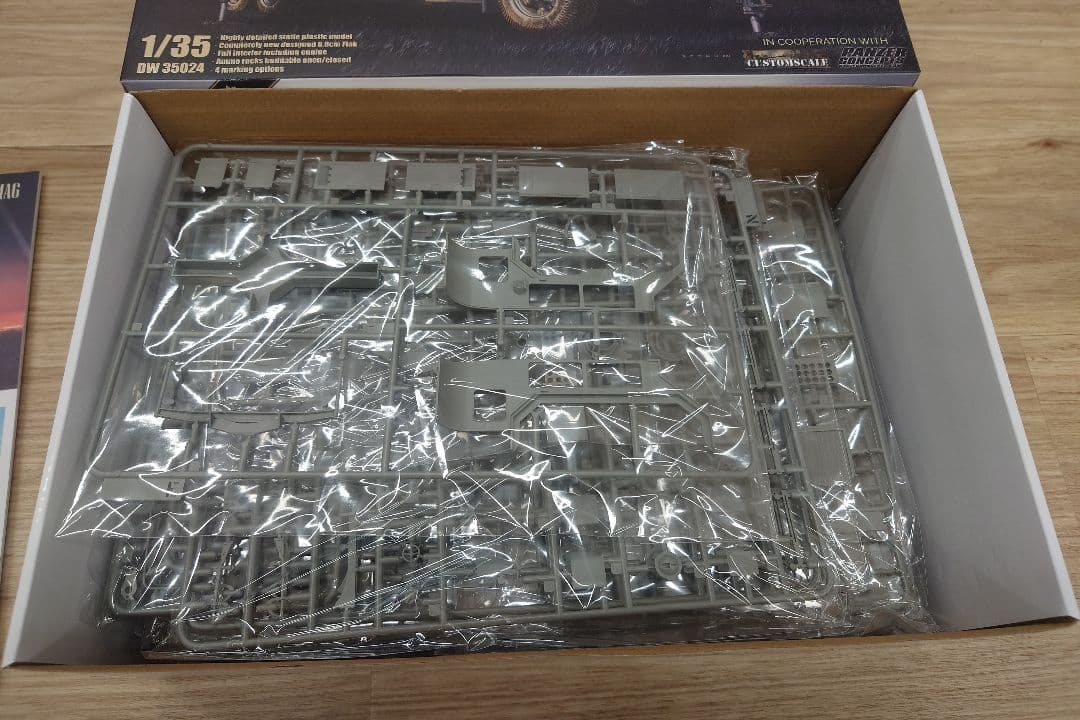 その他 8.8cm Flak auf 9t VOMAG 1/35