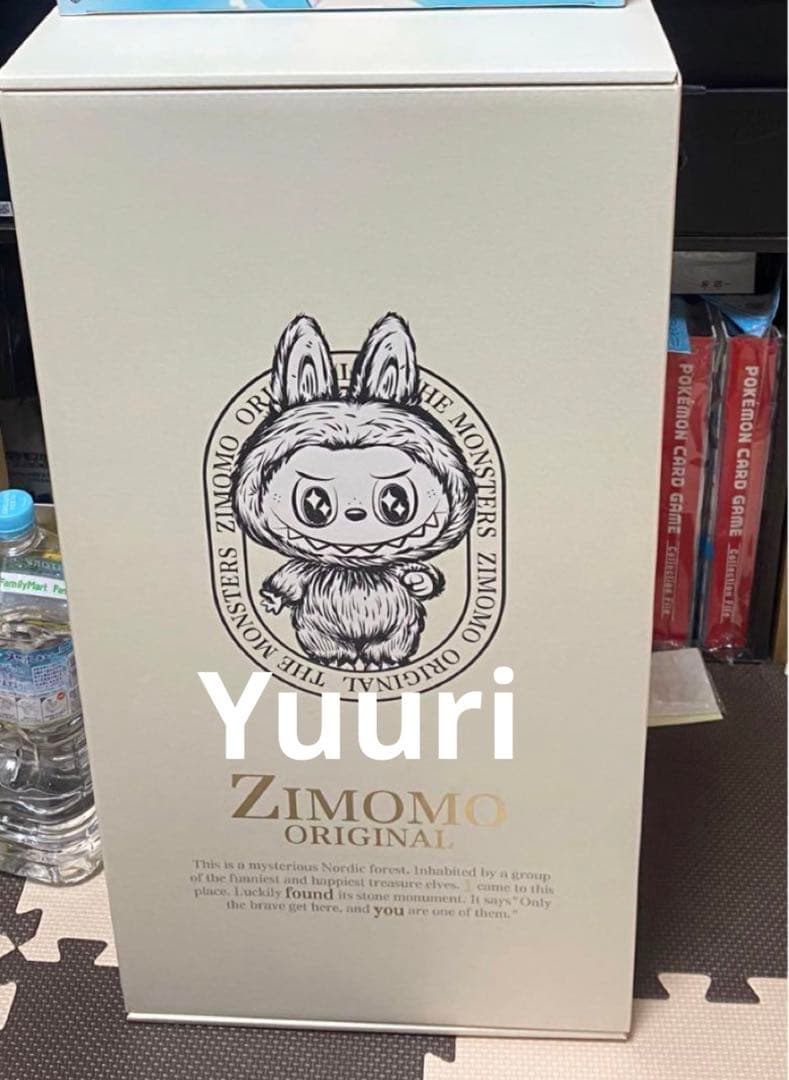 ZIMOMO THE MONSTERS I FOUND YOU ぬいぐるみ THE MONSTERS - I FOUND YOU Vinyl Face Doll Zimomo – POP CULTURE DEPOT