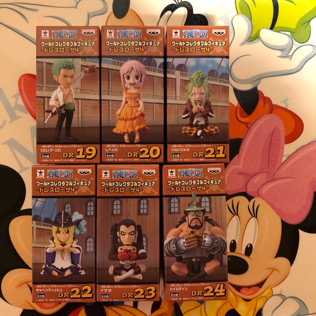 ワンピースワールドコレクタブルフィギュア　ドレスローザ 4 まとめ売り 2026年最新】ワンピース ワールドコレクタブルフィギュア −ドレス
