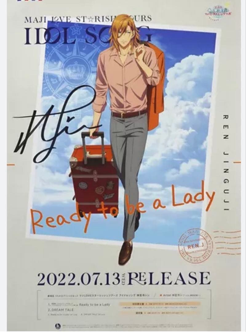 うたプリ スタツア レン 直筆サイン入り ポスター うたプリ 5th Anniversary メモリアルフォト 神宮寺レン 直筆 - メルカリ