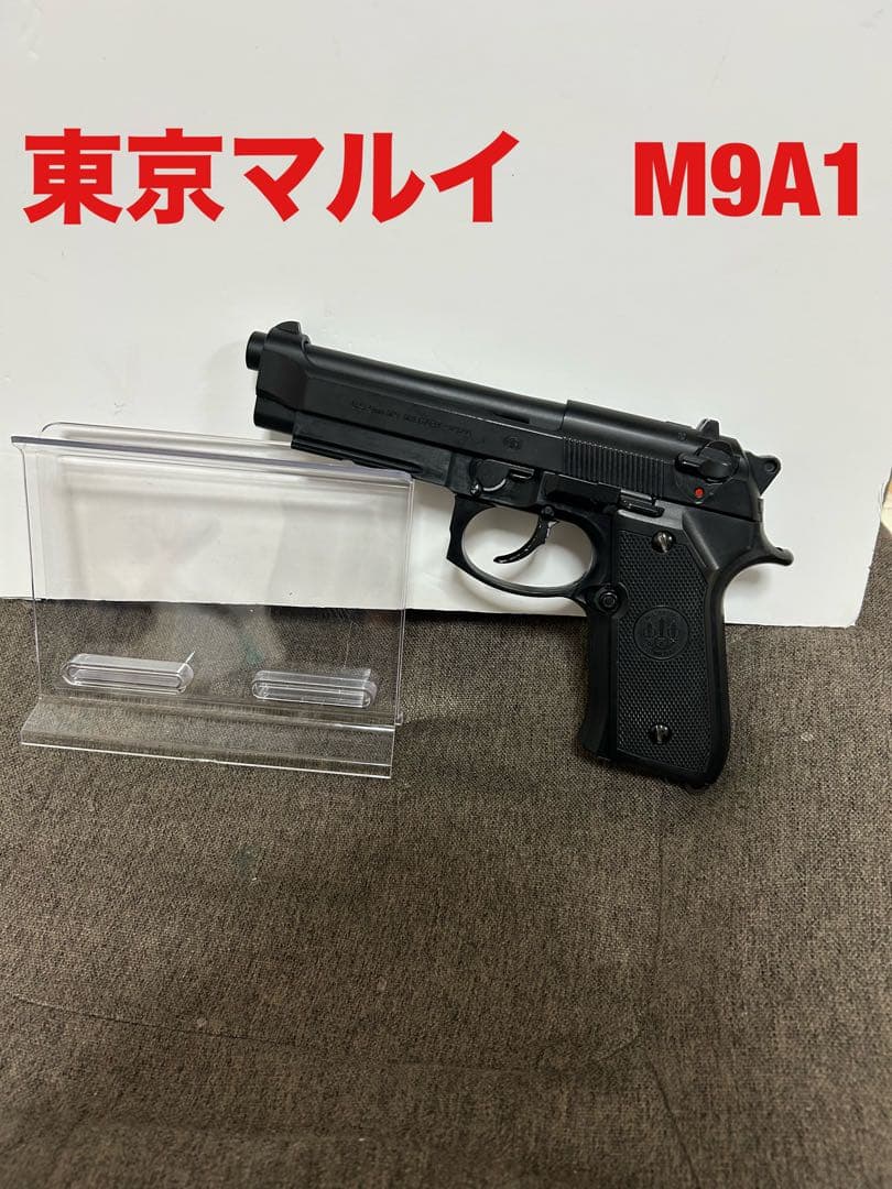 東京マルイ M9A1 ガスブロ TOKYO MARUI（東京マルイ） 【東京マルイ】18才以上用ガスブローバック