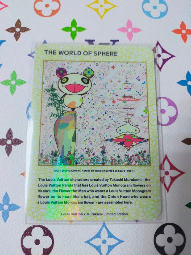 Louis Vuitton x 村上隆 コレクティブルカード 038/レア ルイヴィトン 村上隆 LOUIS VUITTON GIRL コレクティブルカード 49番