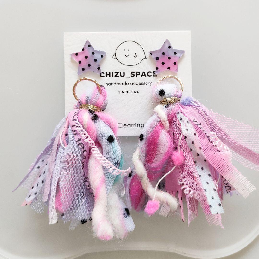 【取引中】2way*星とドットのもこもこファーのタッセルのピアス/イヤリング 80001251.jpg