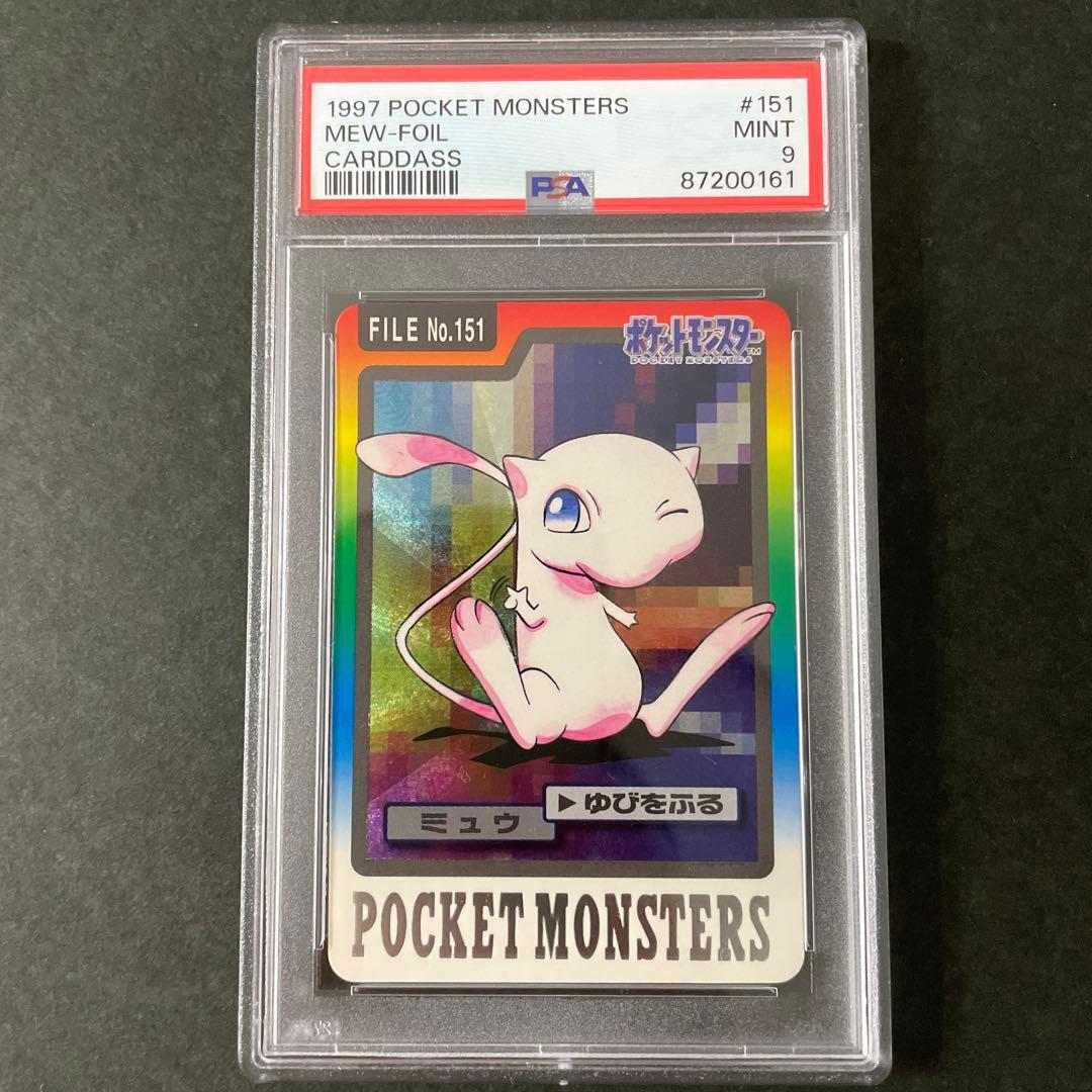 ポケモン バンダイ カードダス1997 ミュウ ホロ PSA9