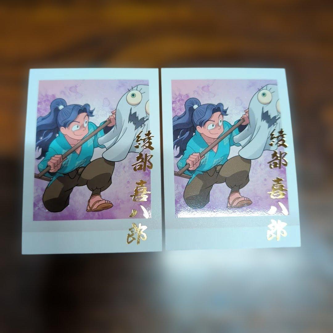 忍たま乱太郎 綾部喜八郎 ぱしゃこれ 箔押し - メルカリ